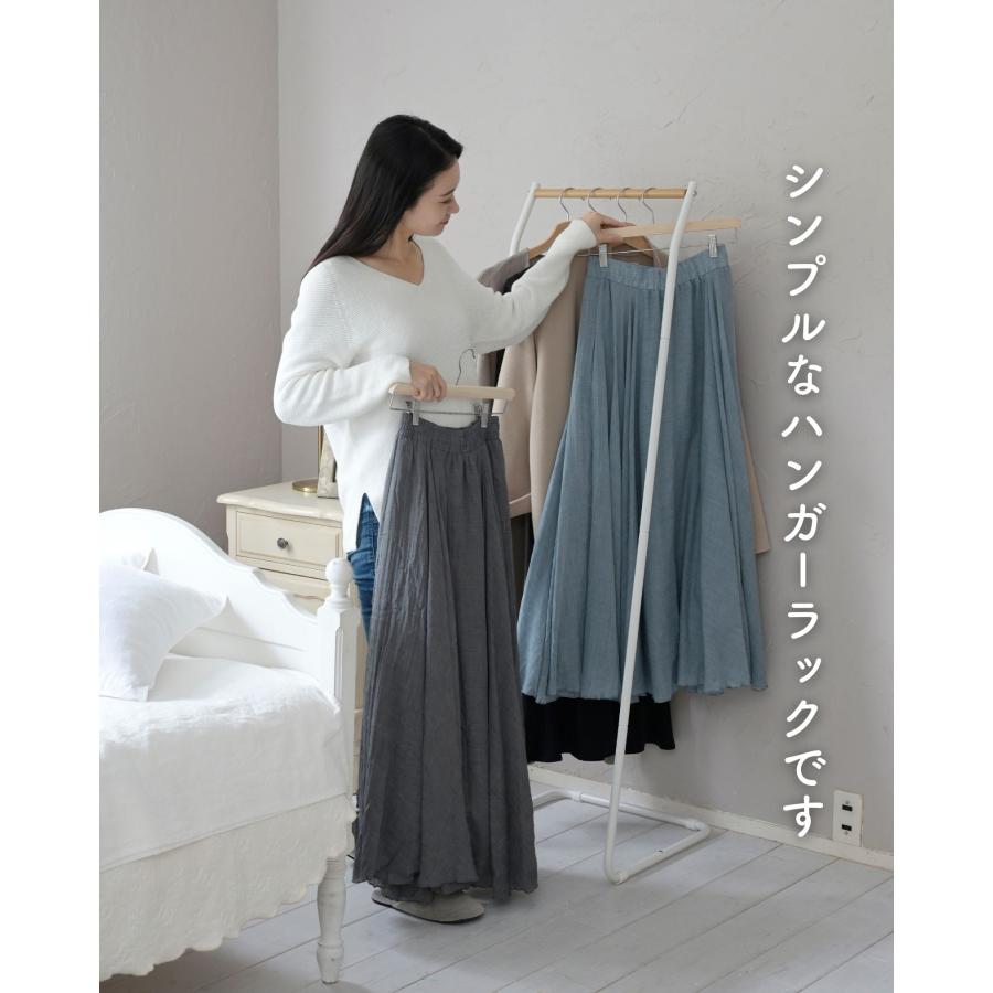 山善（YAMAZEN） ハンガーラック シンプル 幅46 スリム L型 コート