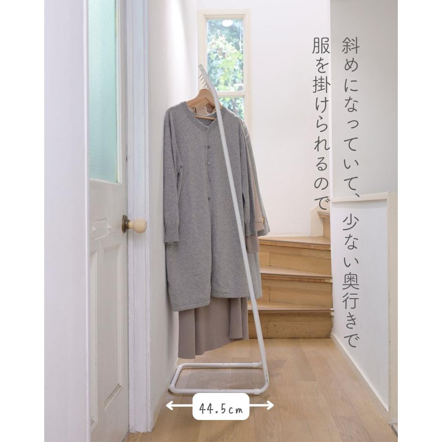 山善（YAMAZEN） ハンガーラック シンプル 幅46 スリム L型 コート