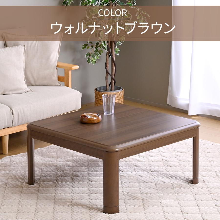 山善（YAMAZEN） こたつ こたつテーブル コタツ 家具調 正方形