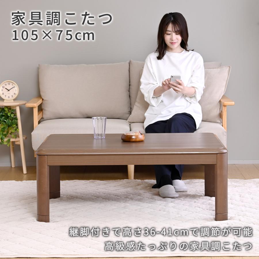 こたつ ローテーブル 山善（YAMAZEN） こたつ こたつテーブル ローテーブル こたつセット
