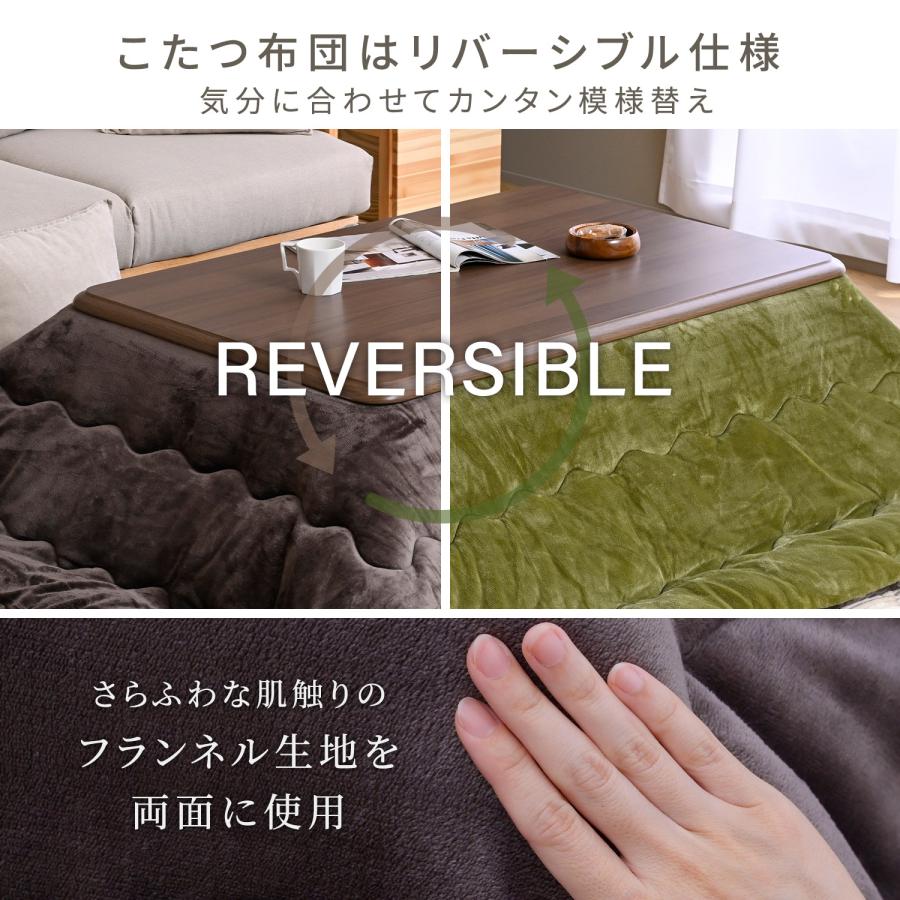 山善（YAMAZEN） こたつ こたつテーブル ローテーブル こたつセット