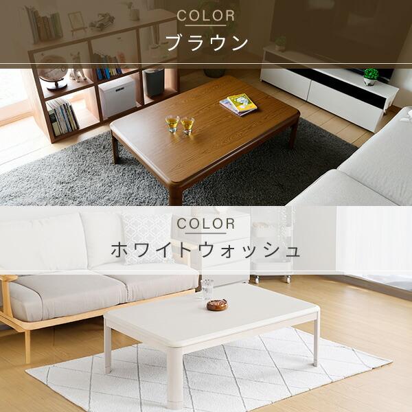 山善（YAMAZEN） こたつ こたつテーブル こたつ布団 こたつセット