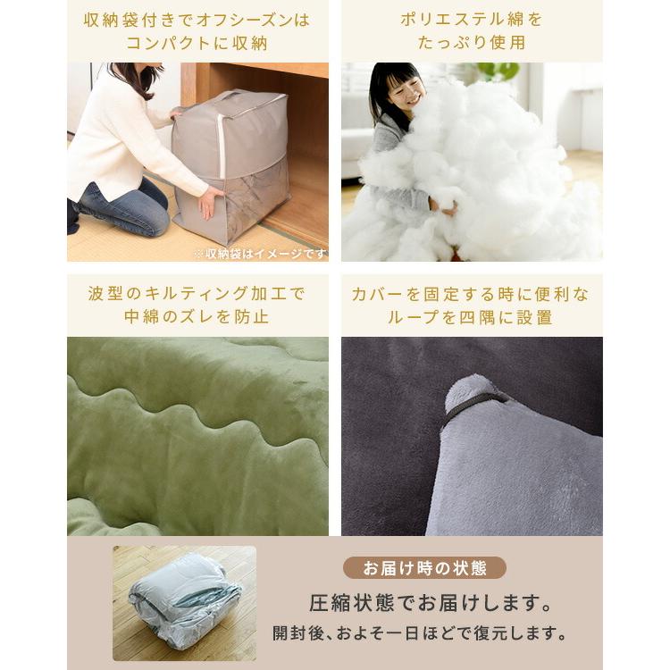 山善（YAMAZEN） こたつ こたつテーブル こたつ布団 こたつセット
