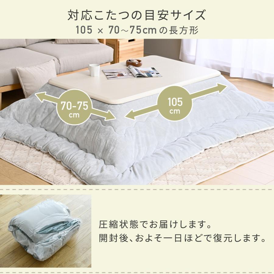 こたつ YAMAZEN NS-105SK 山善（YAMAZEN） こたつ こたつテーブル ローテーブル こたつセット