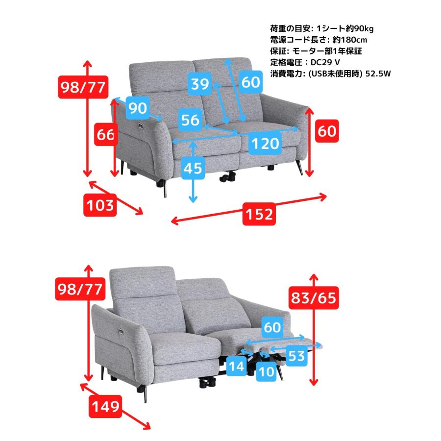 電動リクライニング ソファ 2人掛け 2人用 ソファー フットレスト 一体型 足置き 肘付き 電動ソファー リクライニング 電動 アームレスト USBポート付属｜e-kurashi｜23