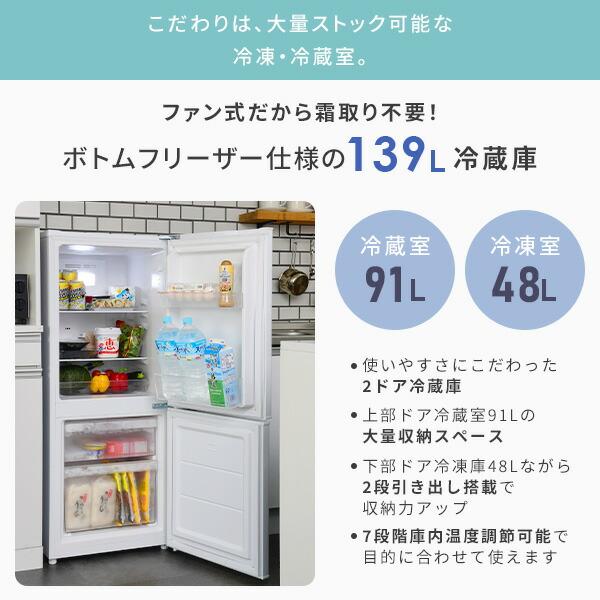 家電セット 5点セット 一人暮らし 新品  (6kg洗濯機 139L冷蔵庫 電子レンジ 炊飯器 スティッククリーナー) 一人暮らし 1人暮らし 単身 単身赴任新生活 大学入学｜e-kurashi｜06