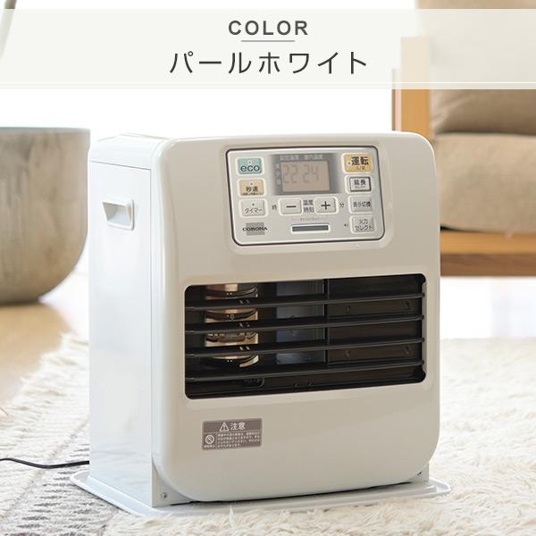 石油ファンヒーター ファンヒーター コロナ リモコン付き 木造9畳まで