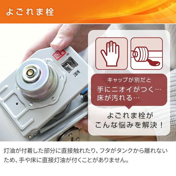 石油ファンヒーター ファンヒーター コロナ リモコン付き 木造9畳まで