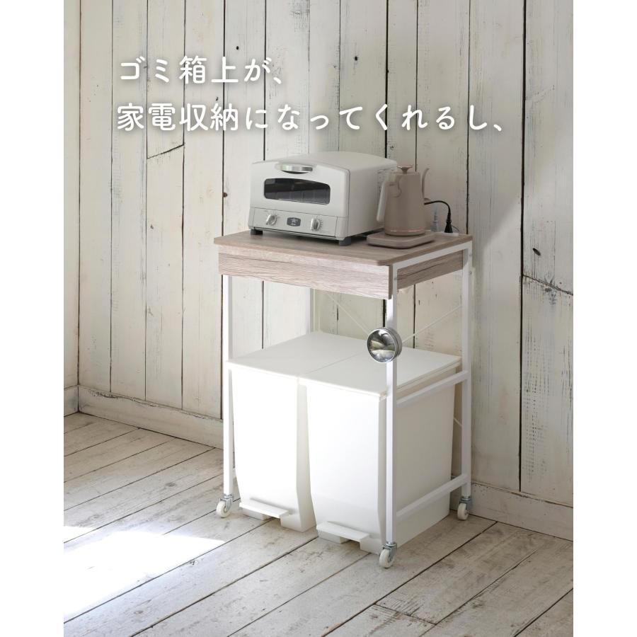 山善 レンジ台 ゴミ箱上ラック 引き出し付き コンセント付き 山善 レンジ台 ゴミ箱上ラック 引き出し付き コンセント付き
