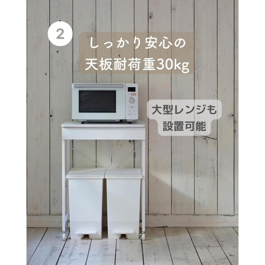 レンジ台 ゴミ箱上ラック 引き出し付き コンセント付き キャスター付き 幅60 奥行46.5 高さ85.5cm レンジラック レンジボード ゴミ箱 置き場 キッチンラック｜e-kurashi｜11