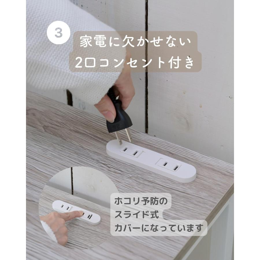山善 レンジ台 ゴミ箱上ラック 引き出し付き コンセント付き 山善 レンジ台 ゴミ箱上ラック 引き出し付き コンセント付き