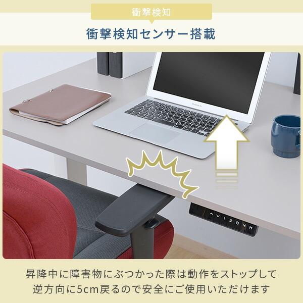 山善 電動 昇降デスク 幅120 奥行60 高さ71-116cm メモリー機能 山善 電動 昇降デスク 幅120 奥行60 高さ71-116cm メモリー機能