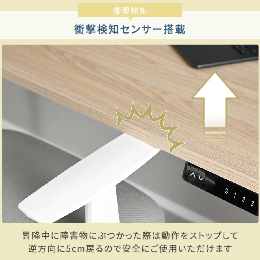 山善（YAMAZEN） 電動 昇降デスク 幅120 奥行60 高さ71-116cm メモリー
