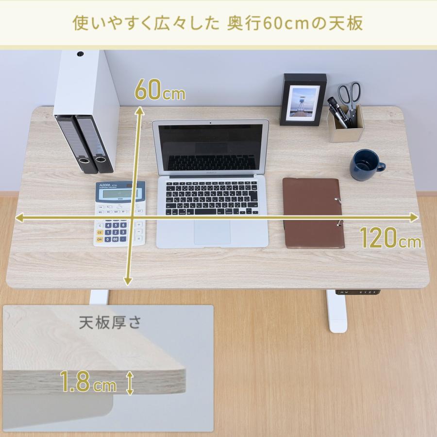 山善（YAMAZEN） 電動 昇降デスク 幅120 奥行60 高さ71-116cm メモリー