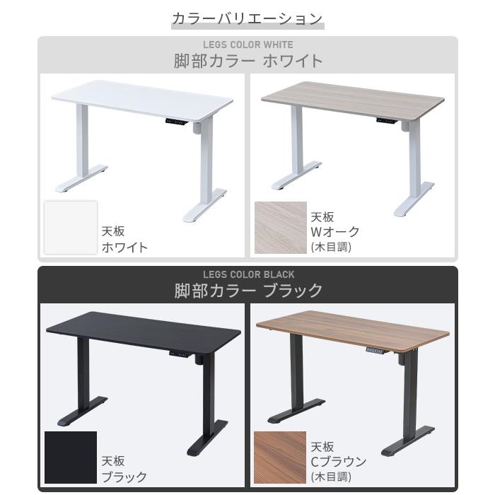 山善 電動 昇降デスク 幅120 奥行60 高さ71-116cm メモリー機能 山善 電動 昇降デスク 幅120 奥行60 高さ71-116cm メモリー機能