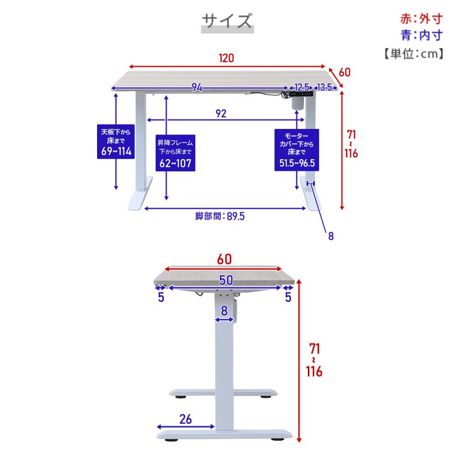 山善（YAMAZEN） 電動 昇降デスク 幅120 奥行60 高さ71-116cm メモリー