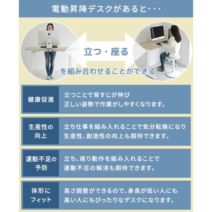 山善（YAMAZEN） 電動 昇降デスク 幅120 奥行60 高さ71-116cm メモリー