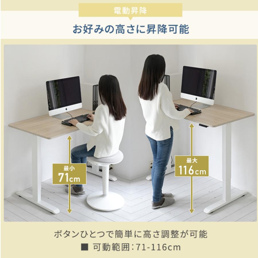 山善（YAMAZEN） 電動 昇降デスク 幅120 奥行60 高さ71-116cm メモリー