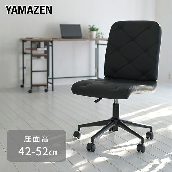 山善（YAMAZEN） デスクチェア レザーチェア 肘なし おしゃれ 幅56.5