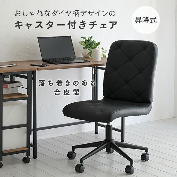 山善（YAMAZEN） デスクチェア レザーチェア 肘なし おしゃれ 幅56.5