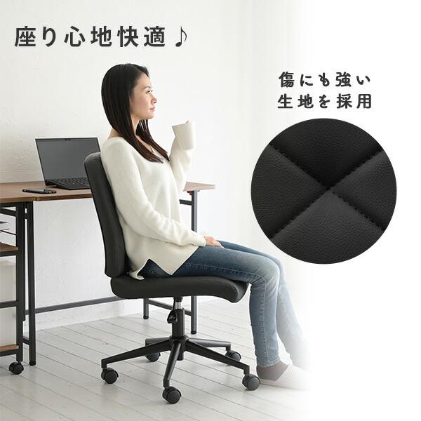 山善（YAMAZEN） デスクチェア レザーチェア 肘なし おしゃれ 幅56.5