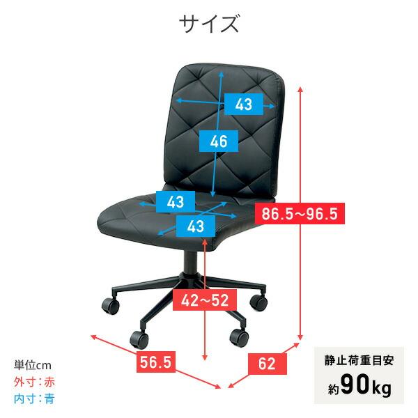 山善（YAMAZEN） デスクチェア レザーチェア 肘なし おしゃれ 幅56.5