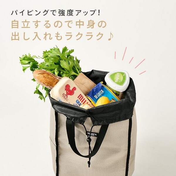cocoro（コ・コロ） ショッピングカート ハンディトートカート 保温
