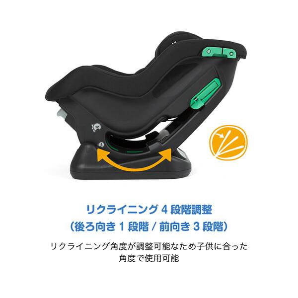 Joie（ジョイー） チャイルドシート ステディ 新安全基準R129適合