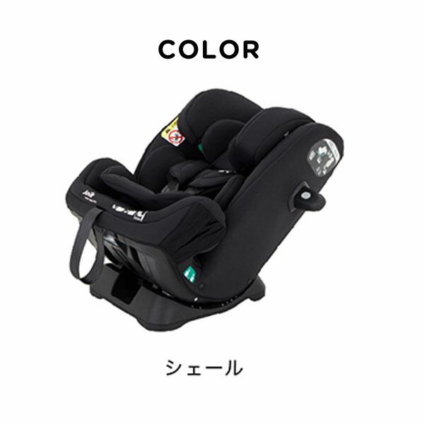 【早い者勝ち❣️】ジョイー　エブリステージ⭐︎ Joie（ベビーカー） ジョイー Joie チャイルドシート エブリ