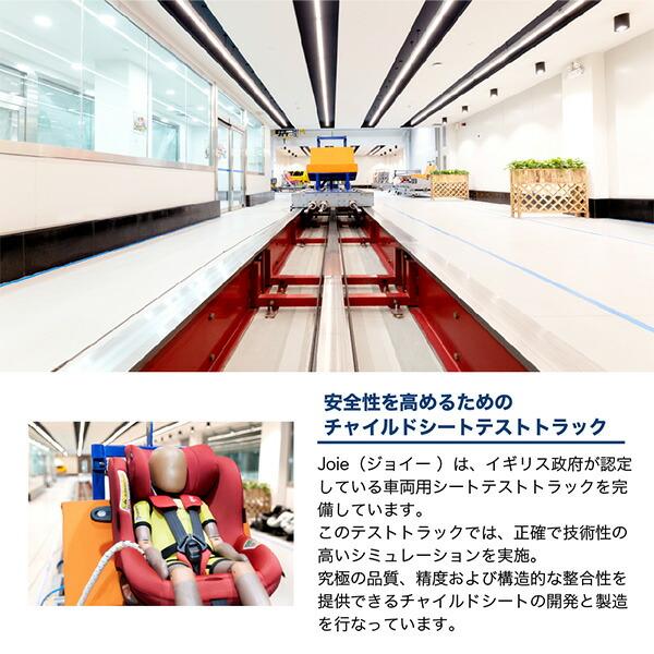 【早い者勝ち❣️】ジョイー　エブリステージ⭐︎ Joie（ベビーカー） ジョイー Joie チャイルドシート エブリ