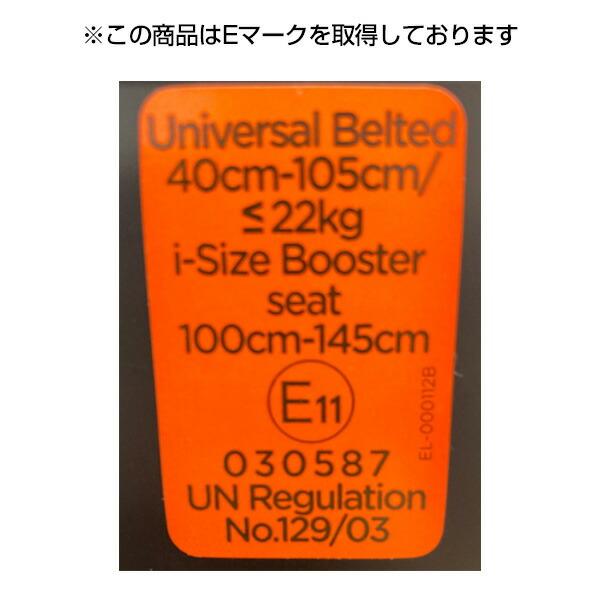 Joie（ジョイー） チャイルドシート エブリステージR129 正規品 ベビー