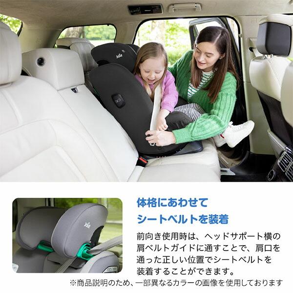 Joie（ジョイー） チャイルドシート エブリステージR129 正規品 ベビー