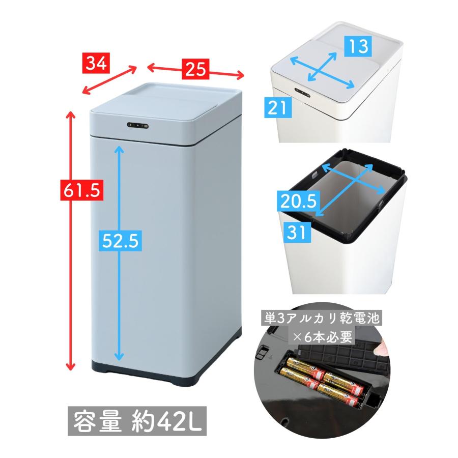 ゴミ箱 ふた付き 自動開閉 四角 角型 42L 場所を取らないフタ 幅25 