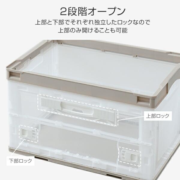 RISU（リス） 折りたたみコンテナ 50L 収納ボックス (側面オープン