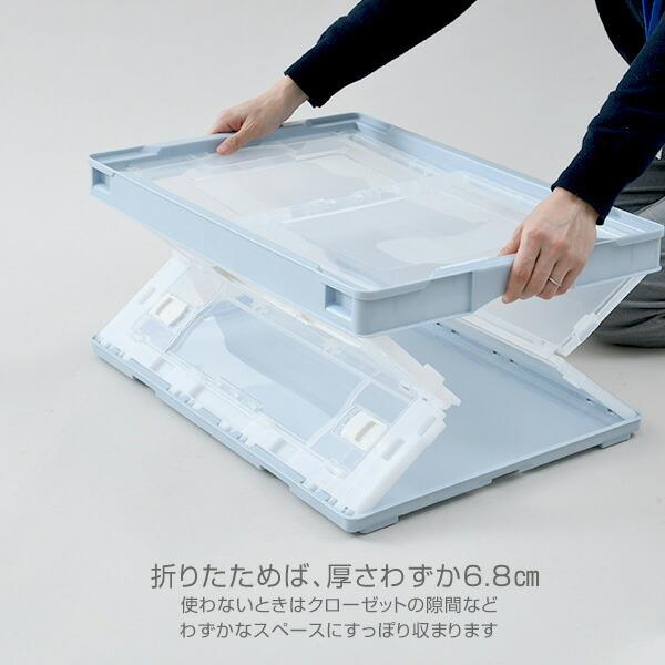 RISU（リス） 折りたたみコンテナ 50L 収納ボックス (側面オープン