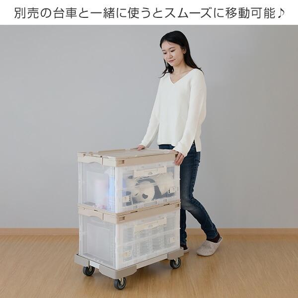 7個セット　MUJI 折りたたみコンテナ 50L 再生ポリプロピレン入り 折りたたみコンテナ 窓付 50L