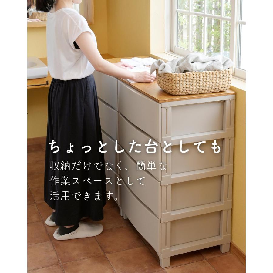 SANKA チェスト 木製 天板付き 衣装ケース 収納ケース ルームス ワイド