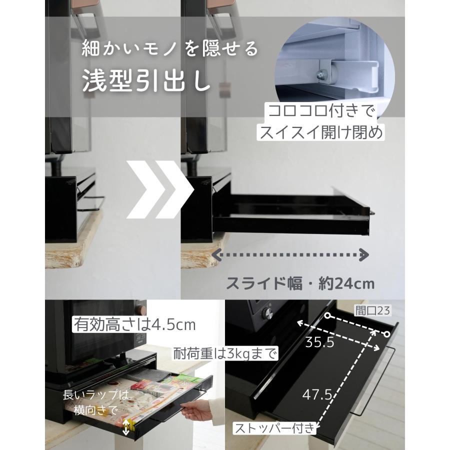 スライドテーブル 幅55 家電下 引き出し スライドトレー 台 レンジ下