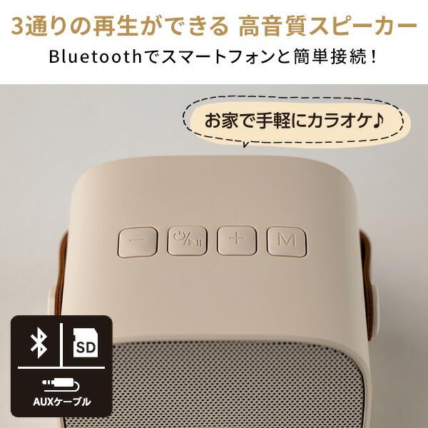 Smaly MINI カラオケマイク&スピーカー USB充電式 Bluetooth Smaly MINI カラオケマイク&スピーカー USB充電式 Bluetooth