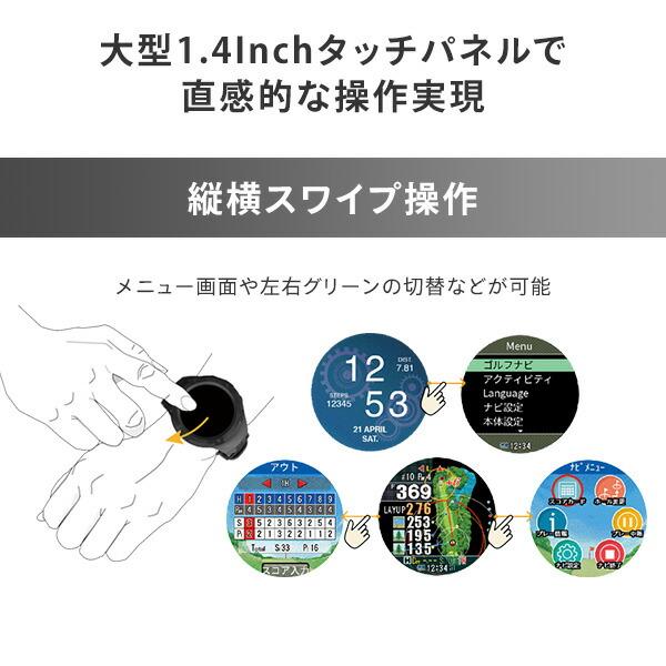テクタイト 腕時計型GPSナビ Shot Navi Evolve PRO Touch ショットナビ