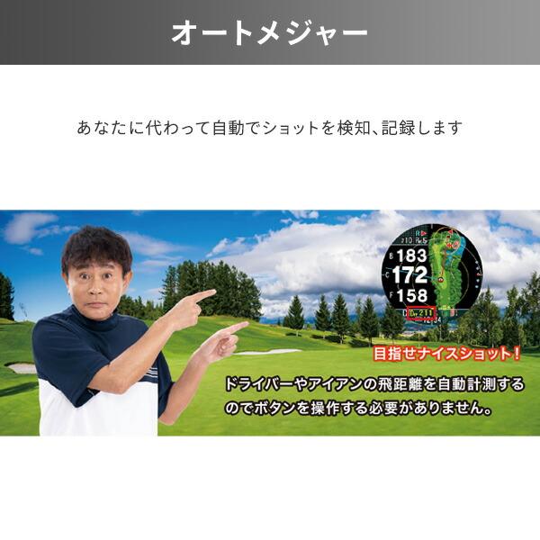 テクタイト 腕時計型GPSナビ Shot Navi Evolve PRO Touch ショットナビ