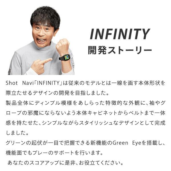 テクタイト 腕時計型GPSナビ Shot Navi INFINITY ショットナビ 充電式