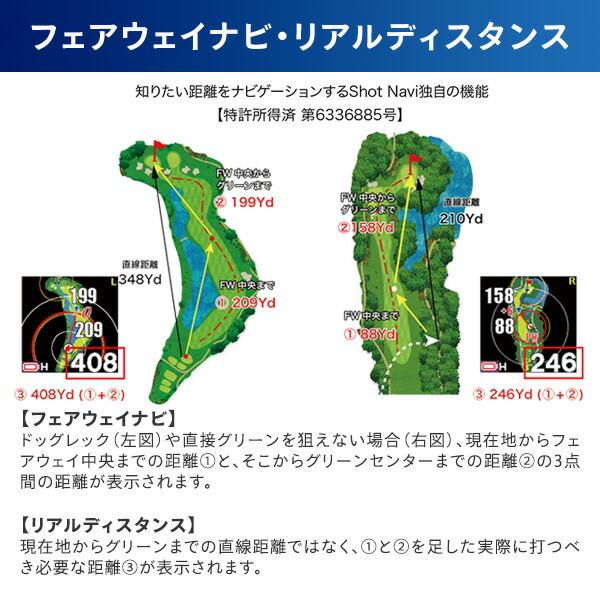 テクタイト 腕時計型GPSナビ Shot Navi INFINITY ショットナビ 充電式