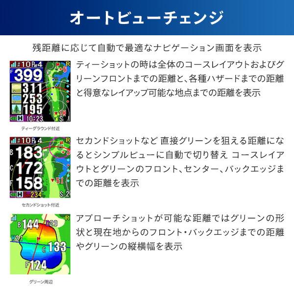 テクタイト 腕時計型GPSナビ Shot Navi INFINITY ショットナビ 充電式