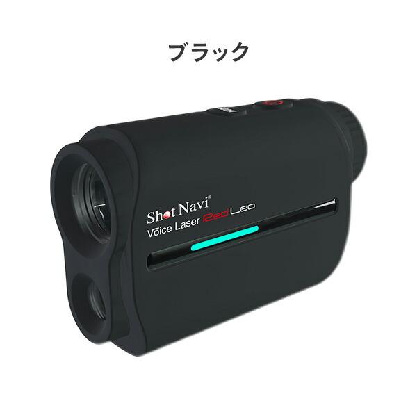 【在庫品:右手】ショットナビボイスレーザーレッドレオ専用ケース ボイスレーザー レッドレオ ショットナビ 音声操作 赤色OLED 充電式