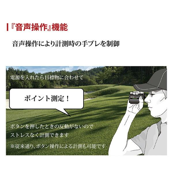 ボイスレーザー レッドレオ ショットナビ 音声操作 赤色OLED 充電式