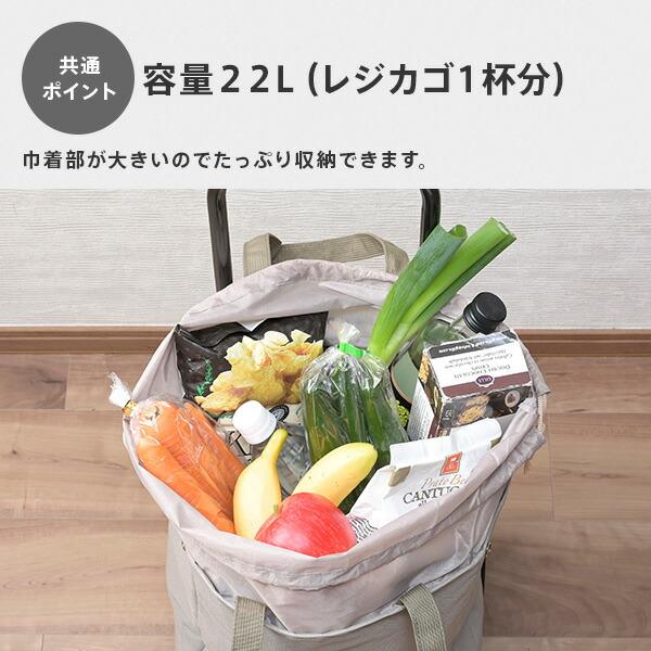 cocoro（コ・コロ） ショッピングカート TOTE トート オリジナル 保温