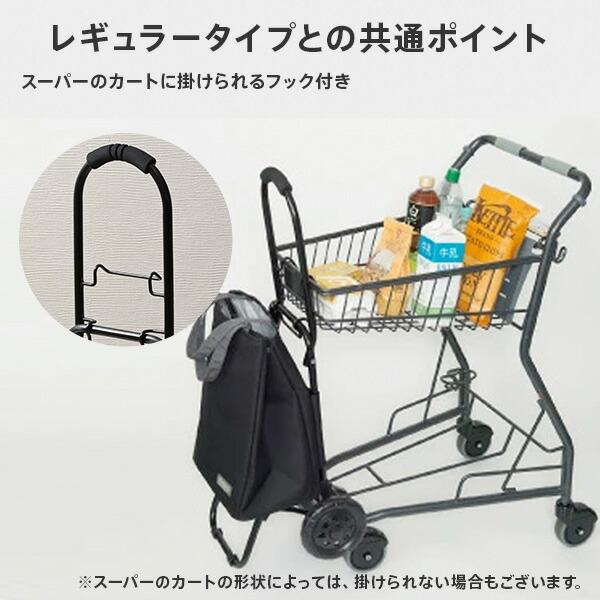 cocoro（コ・コロ） ショッピングカート TOTE トート オリジナル 保温