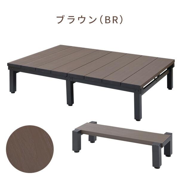 山善（YAMAZEN） ウッドデッキ ガーデンファニチャー ステップ付き YJD