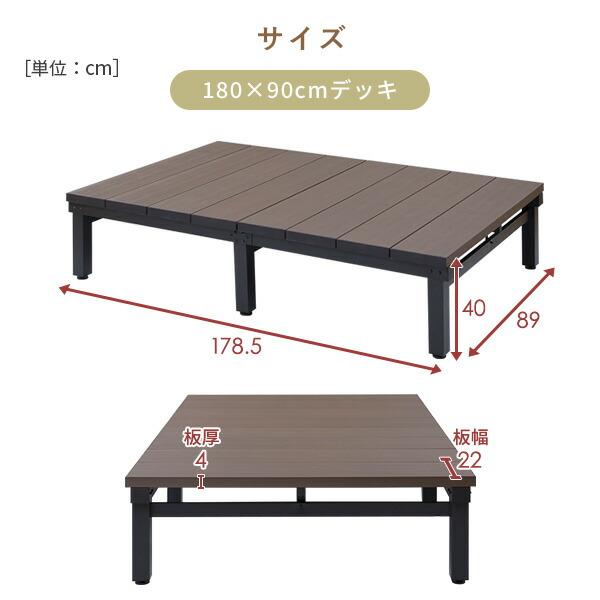 山善（YAMAZEN） ウッドデッキ ガーデンファニチャー ステップ付き YJD